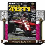 ＧＰ　ＣＡＲ　ＳＴＯＲＹ　ｖｏｌ．４７ 