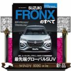  Suzuki фреон ks. все Motor Fan отдельный выпуск новый модель срочное сообщение no. 642.
