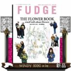 ＴＨＥ　ＦＬＯＷＥＲ　ＢＯＯＫ  ニューズムック　ＦＵＤＧＥ特別編集