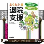  хорошо понимать .. поддержка все территория. реальный .. практическое применение возможен регион .. уход. практика . видно 