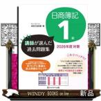  день quotient . регистрация 1 класс ... выбран прошлое рабочая тетрадь 2026 отчетный год меры 