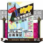  день quotient . регистрация zubari!1 класс . средний совершенно ожидания .. no. 173 раз 