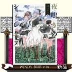 夜鳴きのシィレエヌ(2)