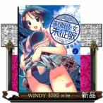 制服少女未征服(ヤングキングコミックス)亜桜まる( 1 )