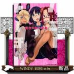 ハニートーチカ1(コミック YKコミックス)ウシハシル