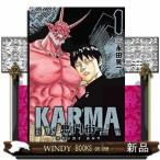 鬼門街 KARMA(1)
