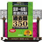 2026 года выпуск государство в общем работа [ высота .* общество человек ] образование экзамен прошлое .350