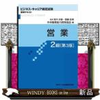  предприятие 2 класс no. 3 версия бизнес * багажник сертификация экзамен стандарт текст 