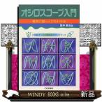  осциллограф введение электрический . слабый . человек тоже понимать 