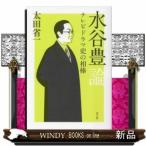  вода .. теория теледрама история. . палка 