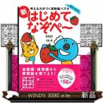  мысль . сила ... арифметика . мозаика новый впервые ...pe~