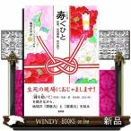 寿ぐひと  原発、住民運動、死の語り