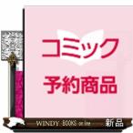アイアンハート