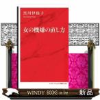  женщина. машина .. исправление person Inter National новая книга 008