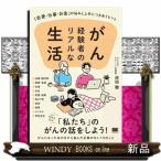 .. опыт человек. настоящий . жизнь [ любовь * работа * деньги ]. ... хорошо сделанный . есть ..hinto