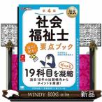  благосостояние учебник общество благосостояние . выходить! выходить! главное книжка no. 4 версия 