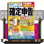  сам папа . мочь написать решение сообщение . мир 7 год 3 месяц 17 день конечный срок минут 