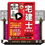  анимация .... агент по недвижимости . текст 2026 год версия EXAMPRESS агент по недвижимости учебник 