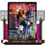 ホビージャパンヴィンテージ　ＶＯＬ．１１  ＨＯＢＢＹ　ＪＡＰＡＮ　ＭＯＯＫ