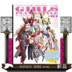  девушки пластиковая модель стиль #01 HOBBY JAPAN MOOK 1329