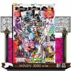  космический корабль vol.183 A4