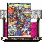  космический корабль vol.185 HOBBY JAPAN MOOK 1393
