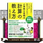 化学工業の本その他