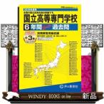 ( вся страна высота . общий ) страна . высота и т.п. специализация школа 2026 отчетный год для 