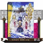 あまんちゅ! (ブレイドコミックス)天野こずえ( 12 )