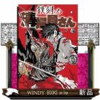 鉄刻の清掃員さん(2)(完)