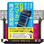  супер простой [ смартфон ] акция инвестирование . имущество .ga Chile больше ..! имущество .ga Chile больше ..!/ выпускать фирма -. map фирма 