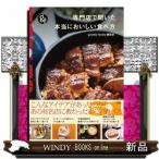 専門店で聞いた本当においしい食べ方