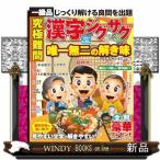  окончательный дефект . иероглифы jig The gf линзы 