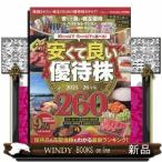  недорогой и хороший акционер гостеприимство лучший selection 2025-26