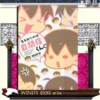 生まれたのは自閉症くん。