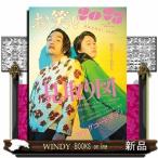 お笑い２０２３　Ｖｏｌｕｍｅ７（２０２３