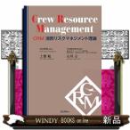 CRM пожаротушение белка k management теория 