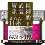 . бог .. оборудование отмена осуществлен Япония распространение версия день сам .. бог .. оборудование отмена чтобы сделать America . винт искривление .. японская история 