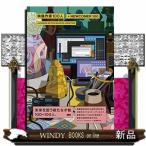  изображение автор 100 человек +NEWCOMER100 JAPANESE MOTION GRAPHIC CREATORS