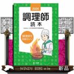 2026 год версия кулинария . читатель 