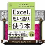 Excel. мысль согласно использующий книга@A5