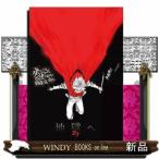  Dan John ..... требовать.. ошибаться. .21