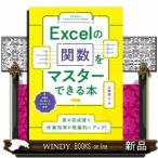 Excel. . число . тормозные колодки возможен книга@A5