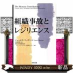  организация авария .re Gigli ens