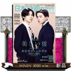 日本映画ｎａｖｉ　ＷＩＮＴＥＲ　Ｓｐｅｃｉａｌ２０２３  ＮＩＫＫＯ　ＭＯＯＫ　ＴＶｎａｖｉプラス　