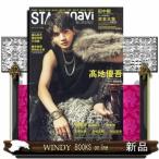 ＳＴＡＧＥ　ｎａｖｉ　ｖｏｌ．１０３