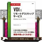hi. глаз . понимать VDI& дистанционный настольный сервис Windows Server 2019 версия 