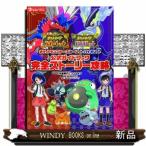 ポケットモンスタースカーレット・バイオレ