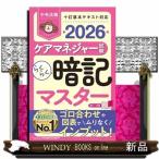  удобно запоминание тормозные колодки уход ma винт .- экзамен 2026
