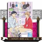 男ふたり夜ふかしごはん